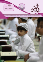 الخميس 861.pdf